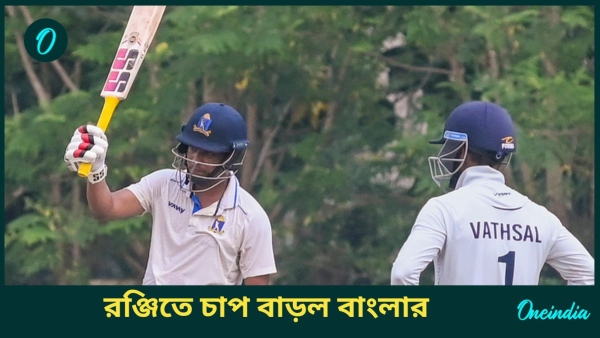 Ranji Trophy Ranji Trophy