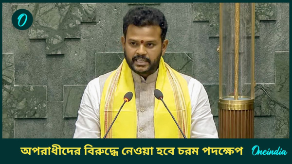Kinjarapu Ram Mohan Naidu