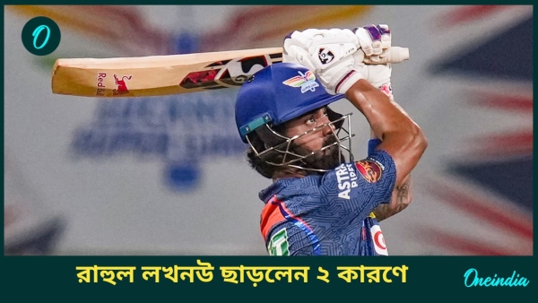 IPL 2025