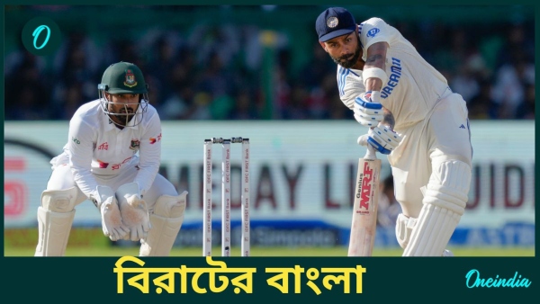 Virat Kohli Virat Kohli