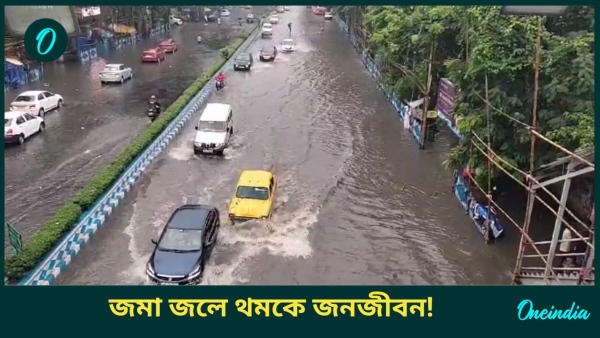 Kolkata