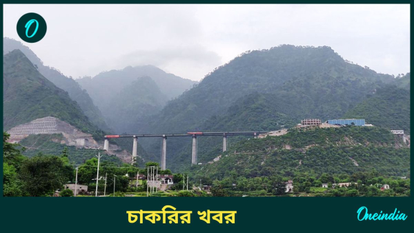 konkan railway
