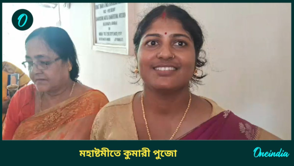 kumari pujo kumari pujo