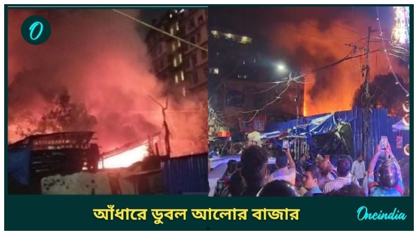 Fire at Kolkata Fire at Kolkata