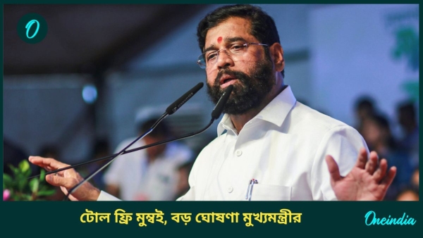Eknath Shinde Eknath Shinde