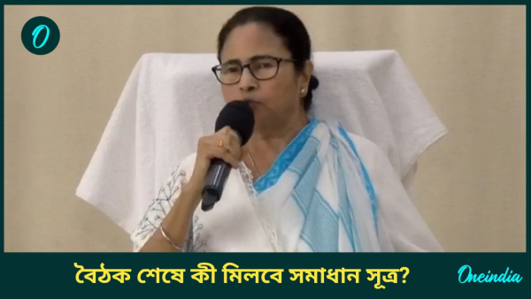 mamata banerjee mamata banerjee