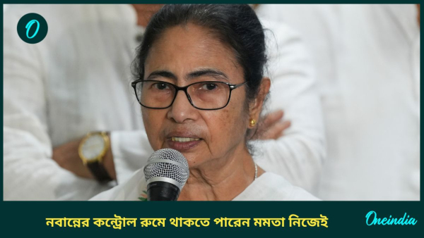 mamata banerjee mamata banerjee