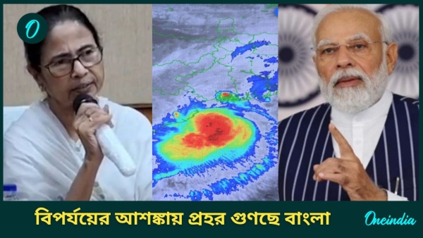 Mamata banerjee and narendra modi