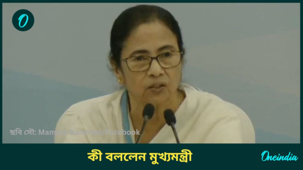 Mamata banrejee