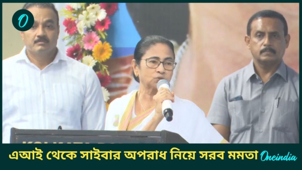 Mamata Banerjee Mamata Banerjee