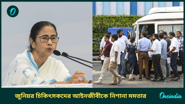 mamata banerjee mamata banerjee
