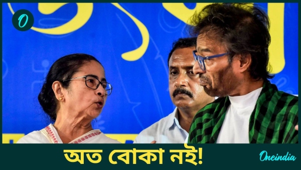 Mamata Banerjee