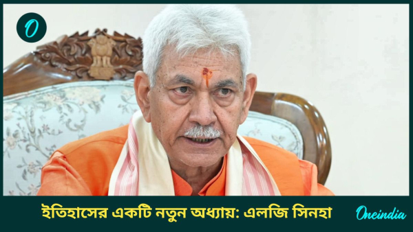 Manoj sinha