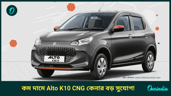 maruti alto maruti alto