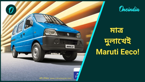 Maruti eco