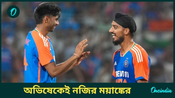 IND vs BAN IND vs BAN