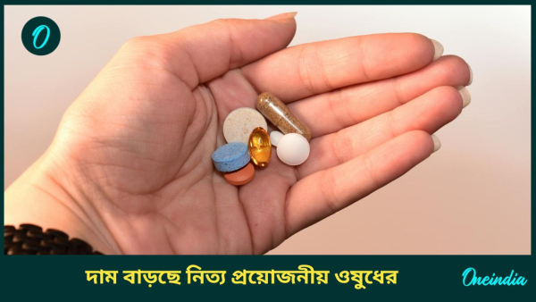 Medicine