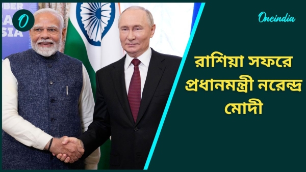 narendra modi and vladimir putin narendra modi and vladimir putin