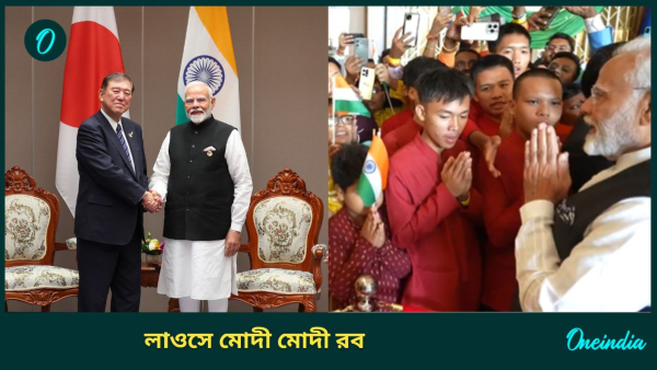 Modi in Laos Modi in Laos