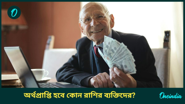 Money Money