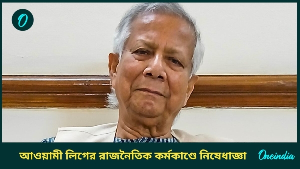Muhammad Yunus