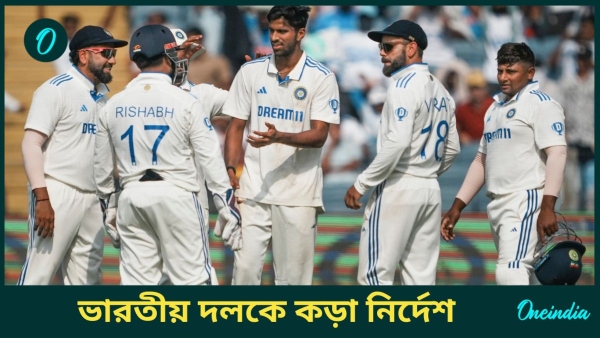 IND vs NZ IND vs NZ