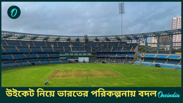 ND vs NZ