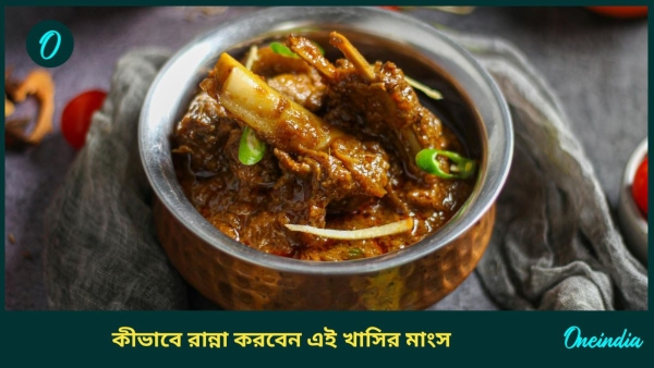 mutton mutton