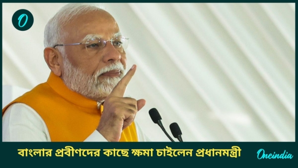 Narendra Modi