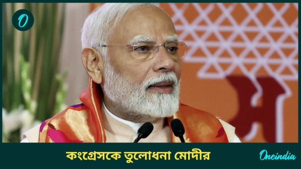 Narendra Modi Narendra Modi