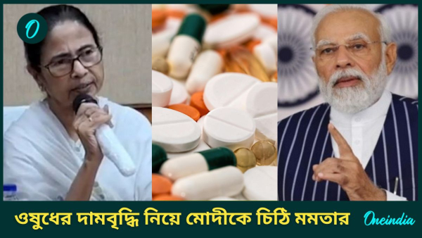 Narendra modi and mamata banerjee Narendra modi and mamata banerjee