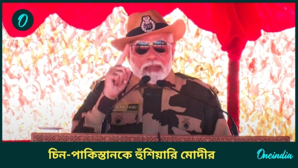 narendra Modi
