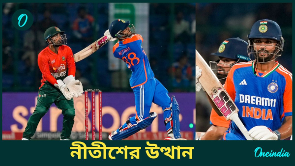 IND vs BAN IND vs BAN