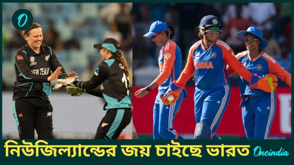 Women s T20 WC 2024