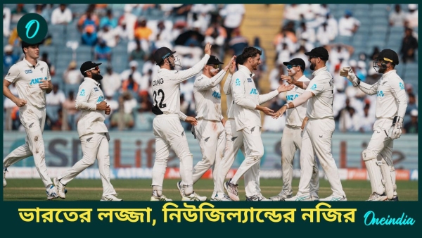 IND vs NZ IND vs NZ