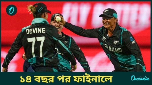 Women s T20 WC 2024