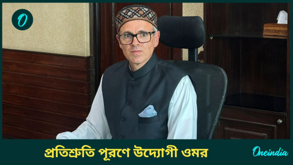 Omar Abdullah