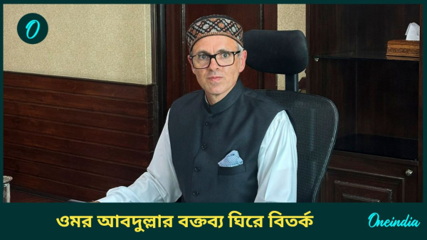 omar abdullah