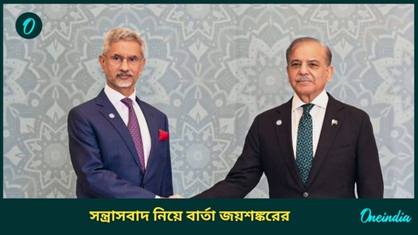SCO Summit in Pakistan
