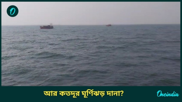 Cyclone Dana Cyclone Dana