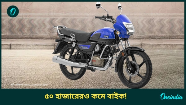 Cheapest Motorcycles For Middle Class Cheapest Motorcycles For Middle Class