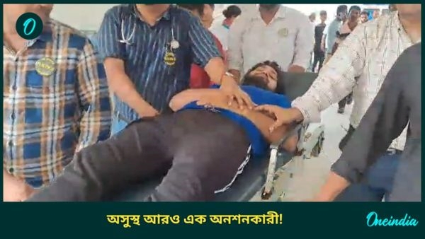 Hunger Strike of Junior Doctors Hunger Strike of Junior Doctors