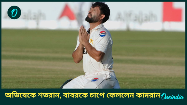 Kamran Ghulam Kamran Ghulam