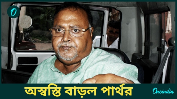 Partha Chatterjee