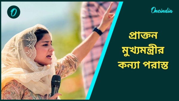 J amp amp K Assembly Election 2024 J amp amp K Assembly Election 2024