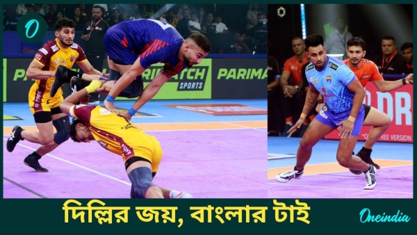 PKL Season 11 PKL Season 11