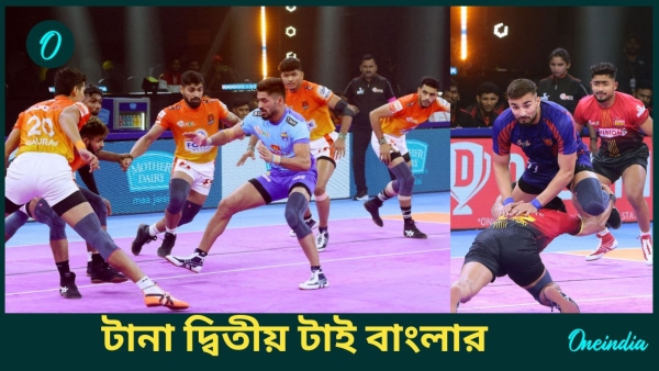 PKL Season 11 PKL Season 11