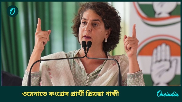 PRIYANKA GANDHI PRIYANKA GANDHI