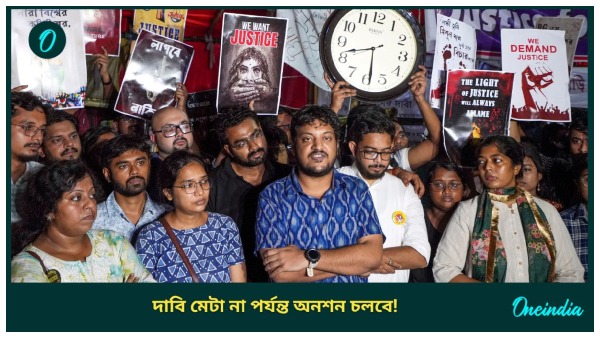 Doctor Hunger Strike