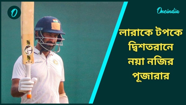 Cheteshwar Pujara Cheteshwar Pujara